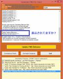 お借りします