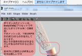 お借りします。