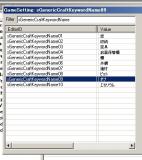 sGenericCraftKeywordName