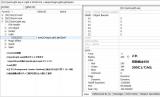 Quick Lightの光源調整の仕方（初心者向け）