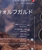 OSex 日本語表示画像/DB