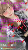 gomashiopipipiさん